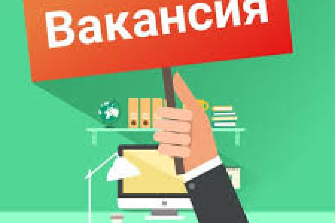 КММ 2025ж.20.08.  сағат 10:00-де педагог лауазымдық міндетіне  байқау өткізіледі.